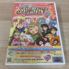 シュガーバニーズ　チェスト　思い出の平成シリーズ 417OuhKuMSL._AC_SY200_QL15_.jpg