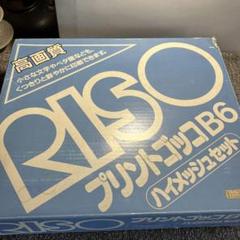 プリントゴッコハイメッシュマスターB6 未開封品　20枚 2025年最新】プリントゴッコ ハイメッシュマスターの人気