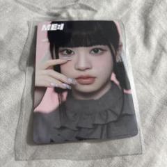 ミーアイ　グッズ　村上璃杏　オンライくじ　c賞　ビーズブレスレット e8457de90c0f1eece6d6497d0c9823