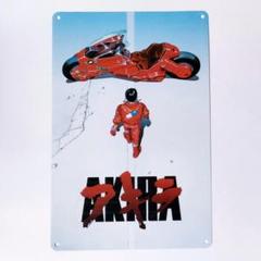 2025年最新】ポスター AKIRAの人気アイテム - メルカリ