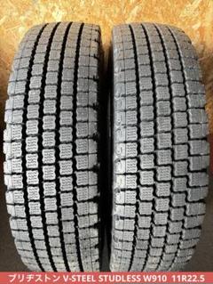 2023年製造最終出品です。 BSブリザックDM-V3 275/50R20 2023年製造最終出品です。 BSブリザックDM-V3 275/50R20