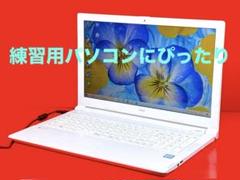 学生さん・お子さま用に♪ NECホワイトノートPC✨入門にぴったり！