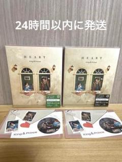 King & Prince「HEART」Dear Tiara盤 ステッカー付き
