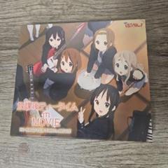 2025年最新】けいおん cdの人気アイテム - メルカリ