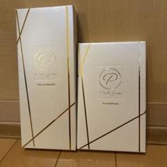 ペルルセボントリートメント4個セット　180ml Amazon | 【公式】 ペルルセボン シャンプー ＆ トリートメント