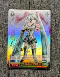2025年最新】初音ミク サイン ヴァイスの人気アイテム - メルカリ