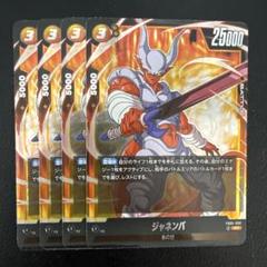 2025年最新】フュージョンワールドの人気アイテム - メルカリ