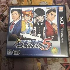 逆転裁判5 3DS ソフト