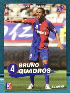 新品・adidas・2009FC東京ユニフォームNo.4ブルーノ・クアドロス 新品・adidas・2009FC東京ユニフォームNo.4ブルーノ・クアドロス