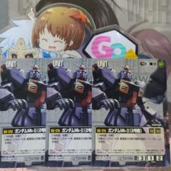 ❗️空箱❗️ GUNDAM WAR　ガンダムウォー 1〜25弾27、28弾　T385 Yahoo!オークション - 同梱可 ガンダムウォー U-362 ZプラスA1型