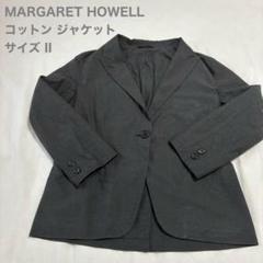 2025年最新】マーガレットハウエル ジャケットの人気アイテム