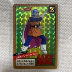 ドラゴンボールフィギュア　まとめ売り 2025年最新】Yahoo!オークション -ドラゴンボールフィギュア