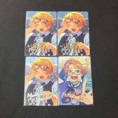 あんスタ 遊木真 グッズ まとめ売り あんスタ 遊木真 まとめ売り - メルカリ