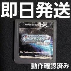 【普通郵便】 ポケットモンスター ダイヤモンド ポケモン DS ソフトのみ
