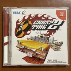 CRAZY TAXI 2 ドリームキャスト