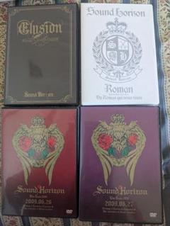 SoundHorizon　DVD4枚セット