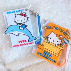 2025年最新】キティ_イルカの人気アイテム - メルカリ