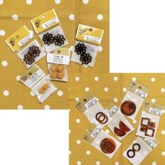 アクリルパーツ　べっこう　ウッドパーツ　フロッキービーズ　セット