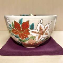 京焼・抹茶茶碗・未使用品 楽天市場】抹茶碗 抹茶茶碗 茶道具 京都 京焼 清水焼 陶器製