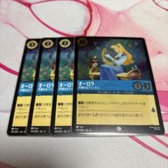 ロビンフッド　レジェンダリー　ホイル加工　foil ロルカナ ロルカナ ロビンフッド レジェンダリー シャーウッドの英雄
