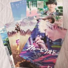 【新品未開封】ブルーピリオド 1 ~ 11　11冊セット ブルーピリオド 1巻〜11巻 11冊セット