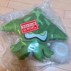 スプラトゥーン3 一番くじ ラストワン賞 テイオウイカぬいぐるみ