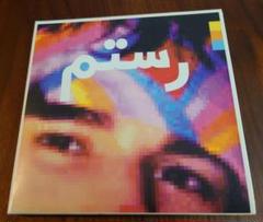 Rostam Half-Light