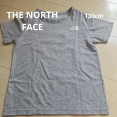 ノースフェイス Tシャツ 130cm