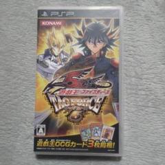 遊戯王5D’s TAGFORCE6　タッグフォース6