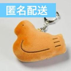 【専用】新品未開封 鎌倉豊島屋本店限定品 鳩ホルダー キーホルダー３個セット 新品未開封】キーホルダーセット 鳩サブレー 鎌倉豊島屋本店限定