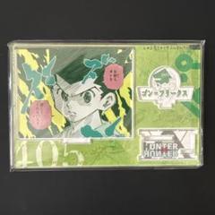 ハンターハンター バースデイ 名場面ジオラマフィギュア ゴン (2022年) 新品】ゴン ハンターハンター バースデイ名場面ジオラマ