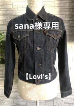 べ*と様 2000s Levi's 78500 リーバイス デニムジャケット ジ 送料無料 Levi's 78500 デニムジャケット リーバイス デニム