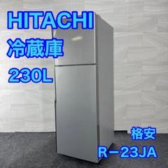 2025年最新】冷蔵庫の人気アイテム - メルカリ