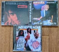 NIRVANA OUTCESTICIDE 3枚セット