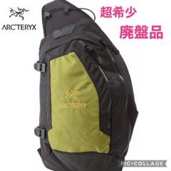 超希少!廃盤品!アークテリクス クイバー