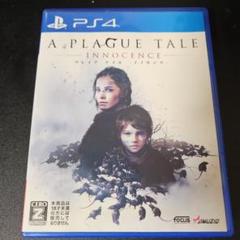 PS4 プレイグテイル イノセンス