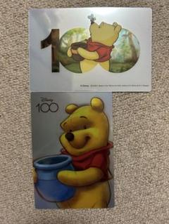 2025年最新】ディズニーカード100 プーさんの人気アイテム