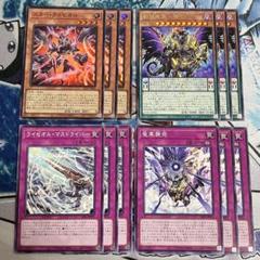 2025年最新】竜華終焉の人気アイテム - メルカリ