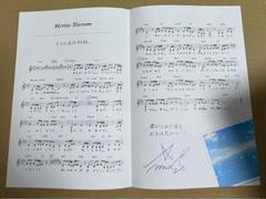 うたプリ スコアブック SCORE BOOK 聖川真斗 6枚 2025年最新】うたの☆プリンスさまっ スコアブックの人気