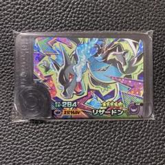 ポケモンフレンダ　リザードンX