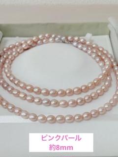 【美品】ピンクパール　ロングネックレス