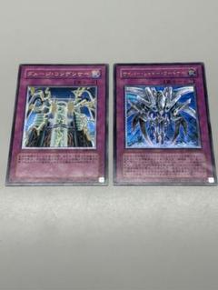 アルテミットレリーフCDIP-JP058 サイバーシャドウガードナー 遊戯王 サイバー・シャドー・ガードナー アルティメットレア