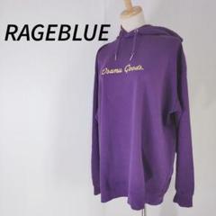 RAGEBLUE/レイジーブルー　パープル パーカー L 大きいサイズ　おしゃれ