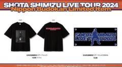 2025年最新】清水翔太 tシャツの人気アイテム - メルカリ