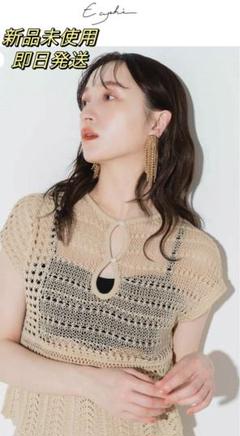 トップス Eaphi front hole summer knit 週末価格(Eaphi)front hole summer knit beige - メルカリ