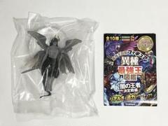 異種最強王図鑑フィギュア 闇の王者決定戦編 ルシファー リアル