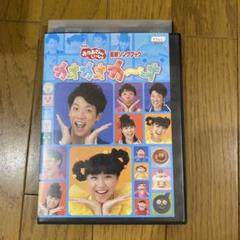 NHKおかあさんといっしょ 最新ソングブック カオカオカ～オ Amazon.co.jp: NHK おかあさんといっしょ 最新ソングブック