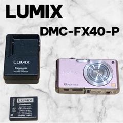 【美品】Panasonic LUMIX DMC-FX40 ブラック　動作確認済 Amazon | パナソニック デジタルカメラ LUMIX (ルミックス) FX40