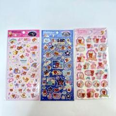 新品未使用リラックマ　カラフルクリアシール　蛍光シールセット　3枚　3