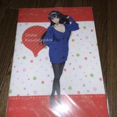 冴えない彼女の育てかた 詩羽 見比べクリアファイル